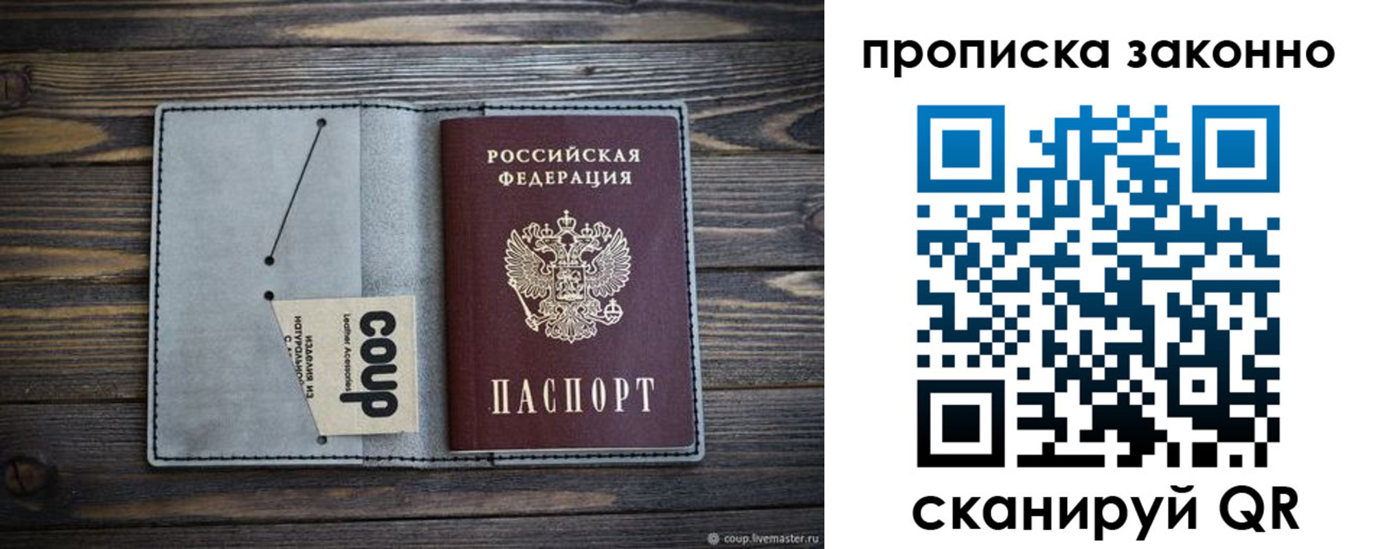 временная регистрация госуслуги в Лабытнанги
