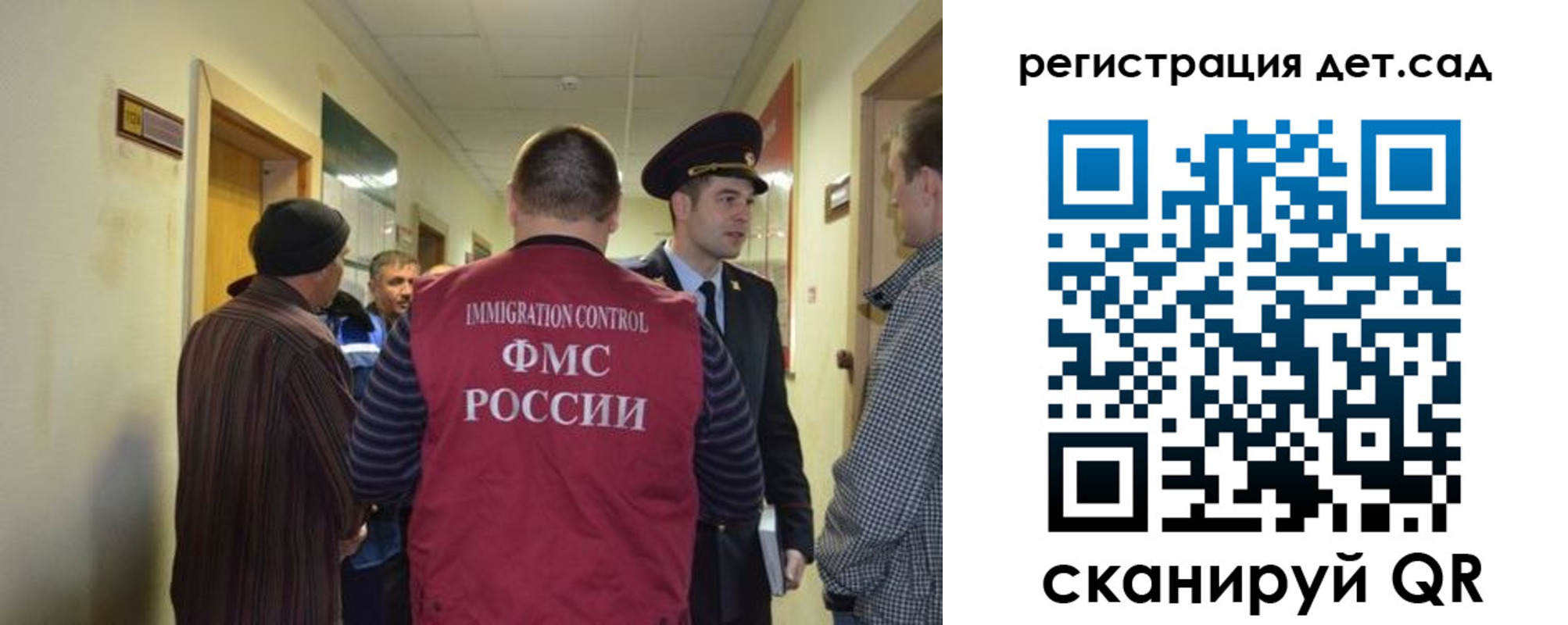 временная регистрация надежно в Лабытнанги