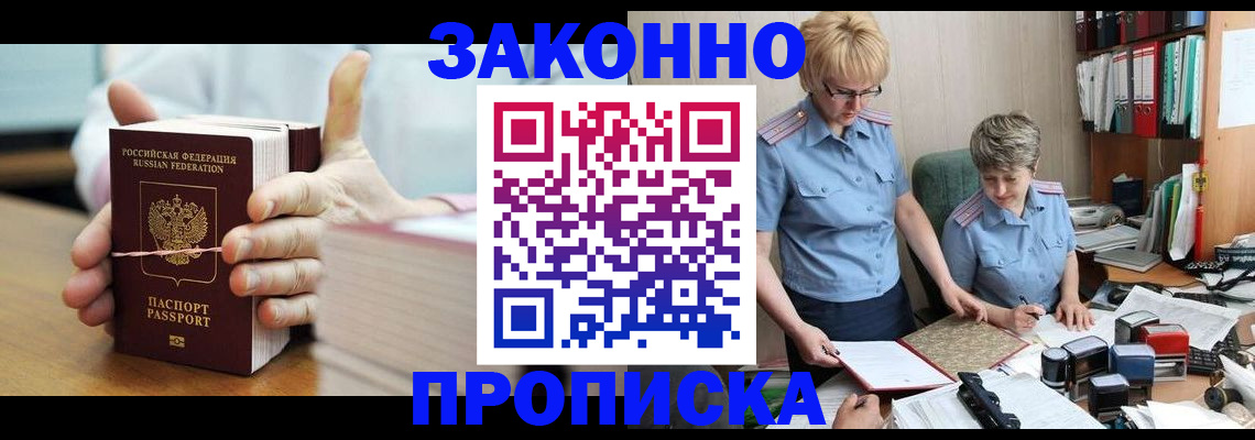 форма 3 в Лабытнанги
