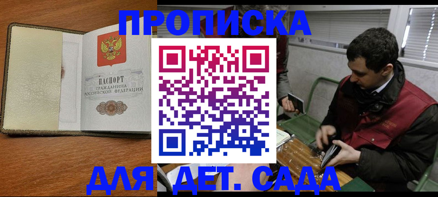 временная регистрация собственник в Лабытнанги