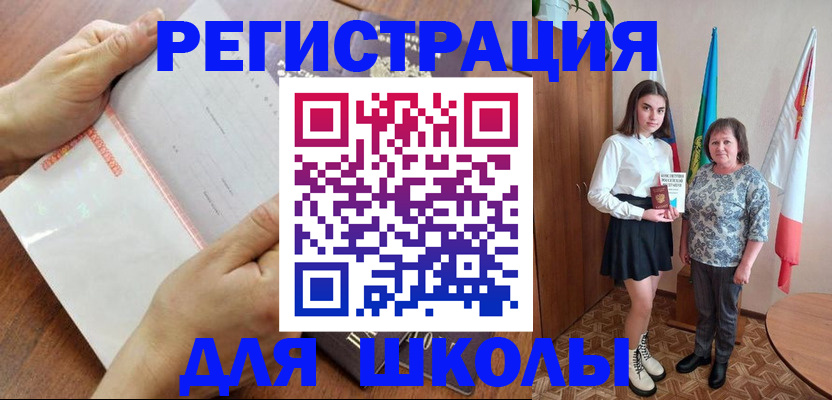 где прописаться в Лабытнанги