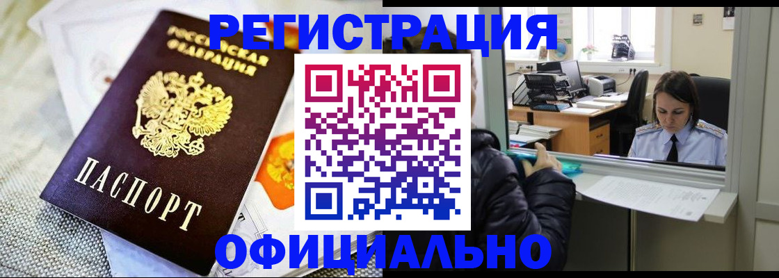 пропишу в квартире в Лабытнанги